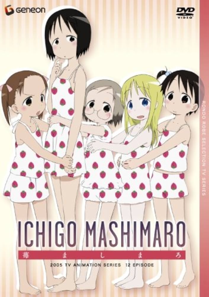 Amazon.co.jp: 苺ましまろ TV-BOX [DVD] : 生天目仁美, 千葉紗子